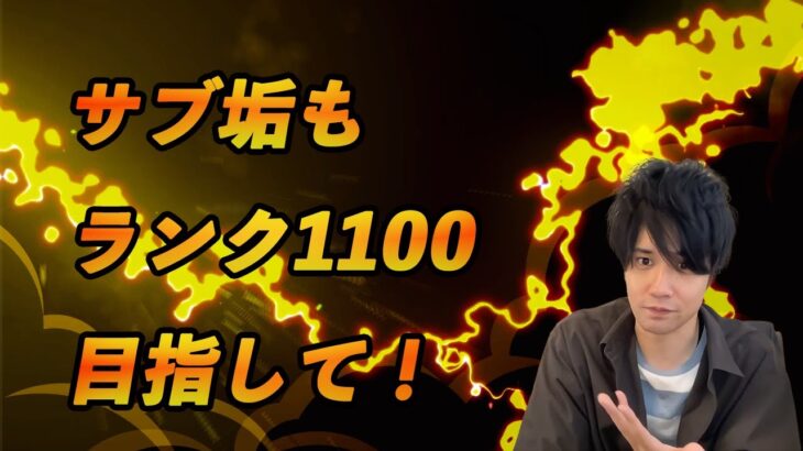 【パズドラ】雑談しながら昼活！【20230802 YouTube LIVE】