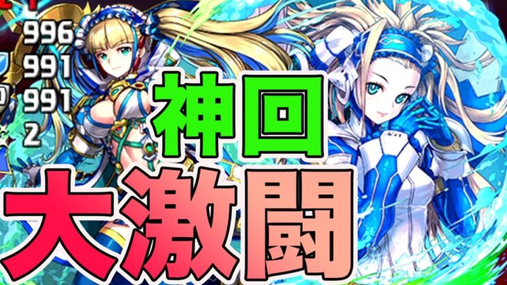 ログイン6日目で修羅の幻界でガチの神回　パズドラ