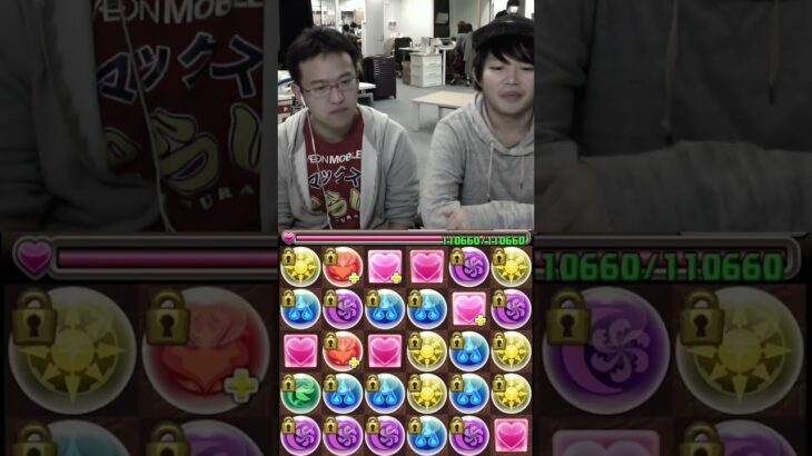 【パズドラ】絶体絶命のピンチを火事場のクソ力で乗り切る！ #shorts