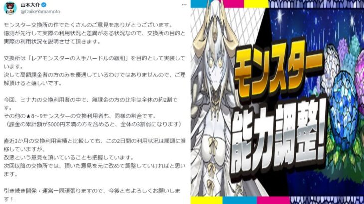 【生放送】メンテ中に昨日の出来事を振り返る【パズドラ】