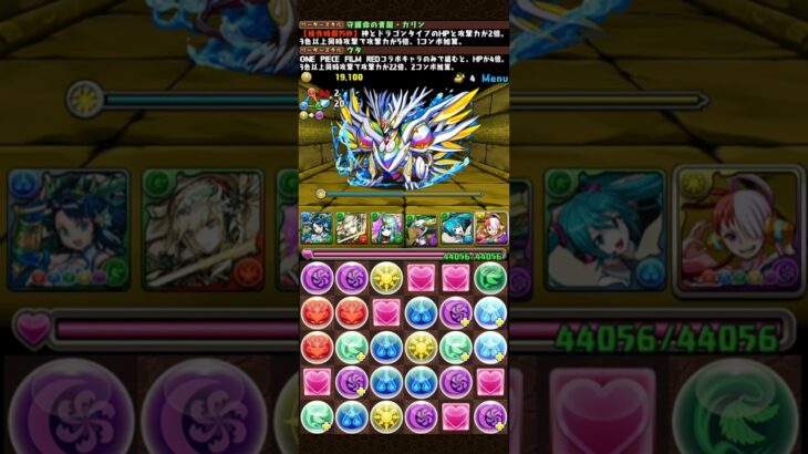 パズドラforAmazon 初音ミクコラボイベント収録楽曲千本桜(2160p60)