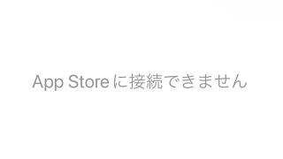 【解決方法】iPhone勢限定バグ⁈ アプデが出来ない⁈ 犠牲者多数⁈ 魔法石170個⁈ 引いたら損⁈【パズドラ】