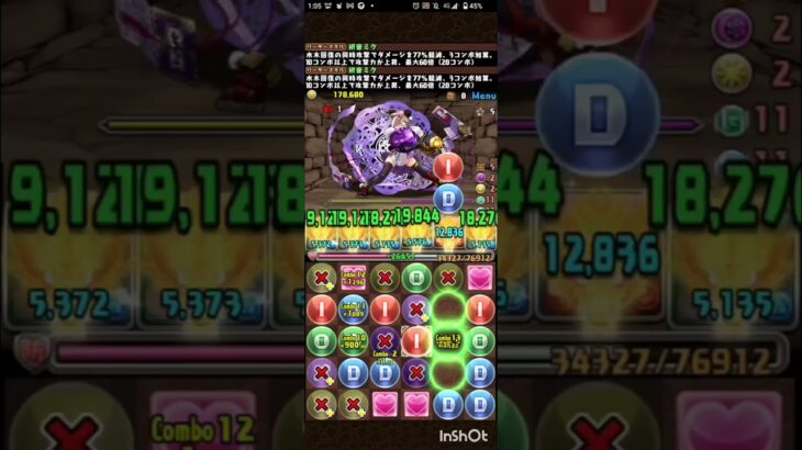 スレイン降臨 ミクずらし 【 #パズドラ 】