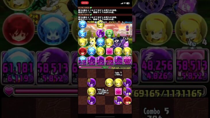 [パズドラ]大罪龍と鍵の勇者イベント_スレイン降臨_無課金パ[パズル&ドラゴンズ]