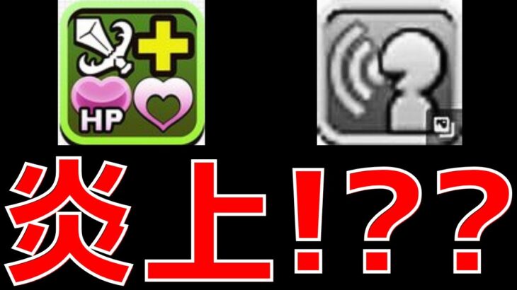 【パズドラ】ボイス覚醒死す｡デュエルスタンバイ！新覚醒「全パラメータ強化」に思うこと話す。