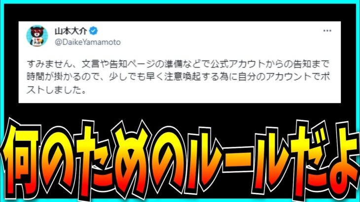 セルラン、全パラ強化覚醒、ダイケの謎行動など最近のパズドラについて。【電撃文庫コラボ・御坂美琴】