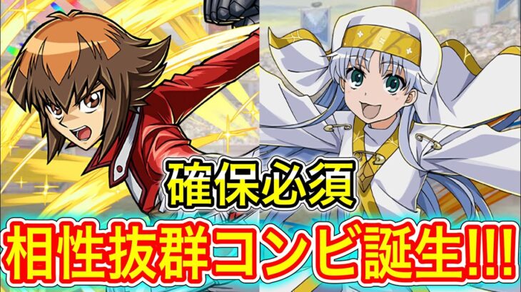 【最強】新キャラのインデックスの自動回復ループがぶっ壊れすぎる!!! 遊城十代との相性もやばい!!! 【パズドラ 電撃文庫 遊戯王】