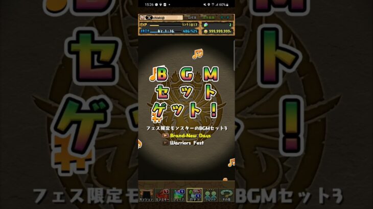 【パズドラ】魔法石10個 厳選スーパーゴットフェス 5連 神引き