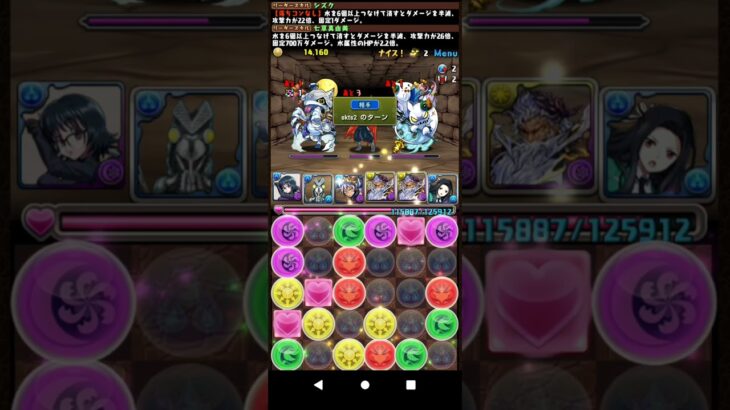 ハロウィンナイト上級：マルチ2スキップ #パズドラ #音なし