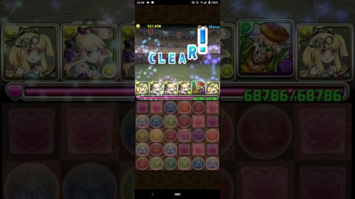 【パズドラ】ランク経験値2400億到達しました