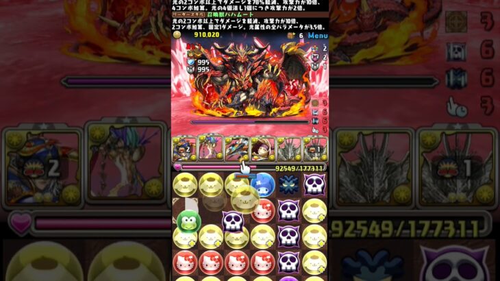 【パズドラ】最高の瞬間　百式 #パズドラ #ffコラボ #ファイナルファンタジー