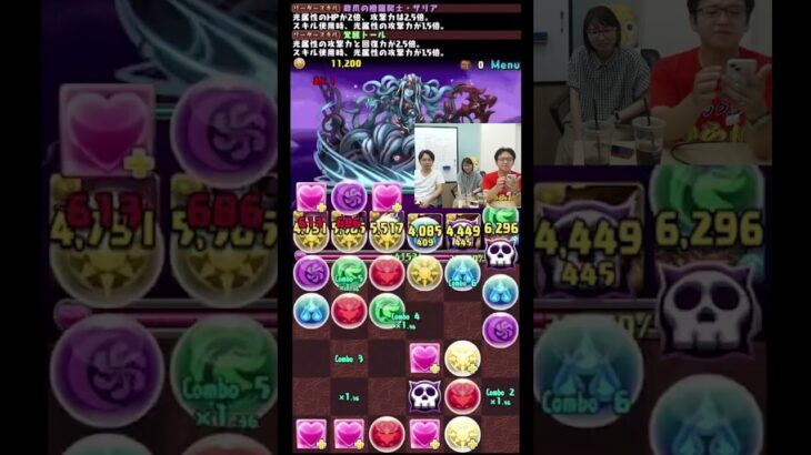 【パズドラ】疑惑のパズル操作 #shorts