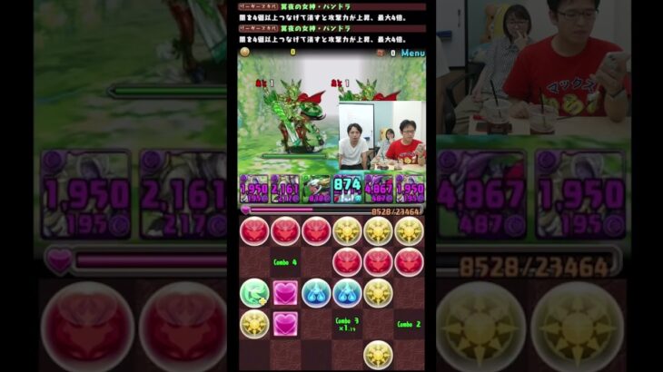 【パズドラ】狙い通りの落ちコンで回復を決めるむらい #shorts