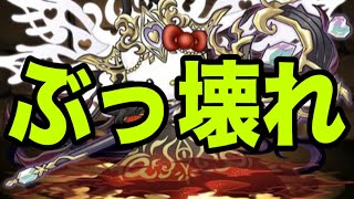 ぶっ壊れキャラが誕生しました　サンリオコラボ【パズドラ】