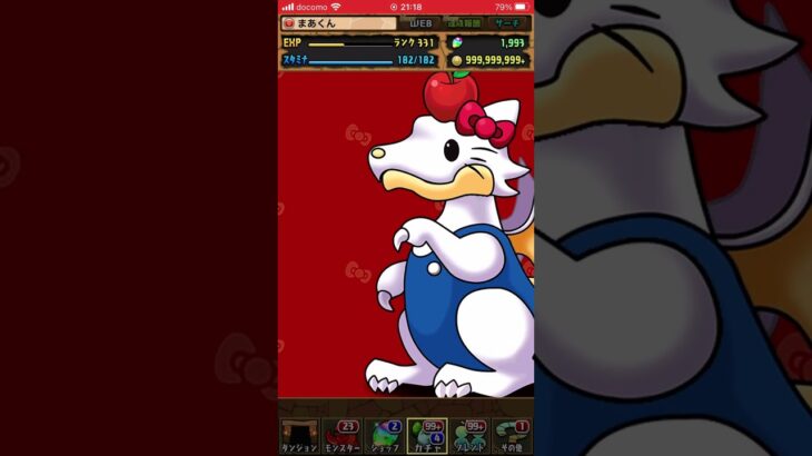 パズドラ サンリオキャラクターズコラボガチャ10連回してみました！😊