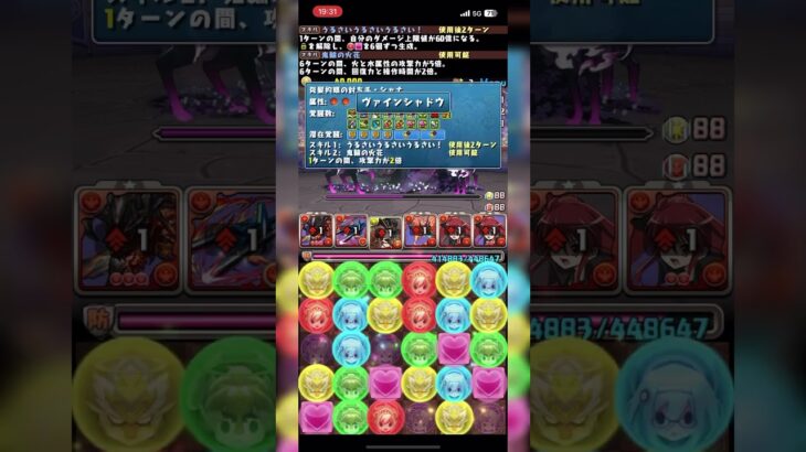 【パズドラ】誰でも160億！ジャガーノート武器が強すぎた！