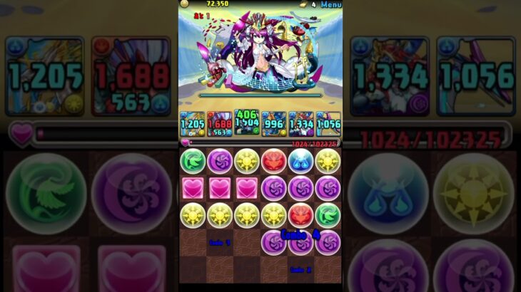 APC パズドラ　ガチャ禁+α Part64