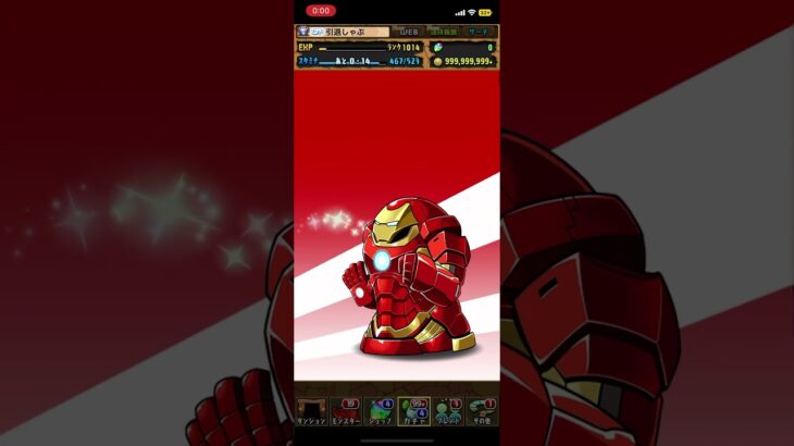 【パズドラ】MARVELコラボガチャ引いてみた