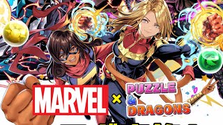 パズドラ MARVELコラボガチャ　#パズドラ #パズドラMARVEL