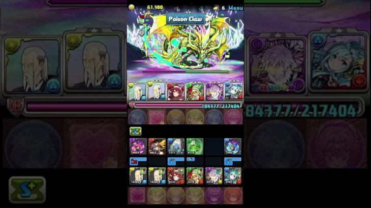 [PAD] Kaleidoscopic Rainbow Cave  –  1:21-1:24 Clears #puzzleanddragons #パズドラ #pad #padna