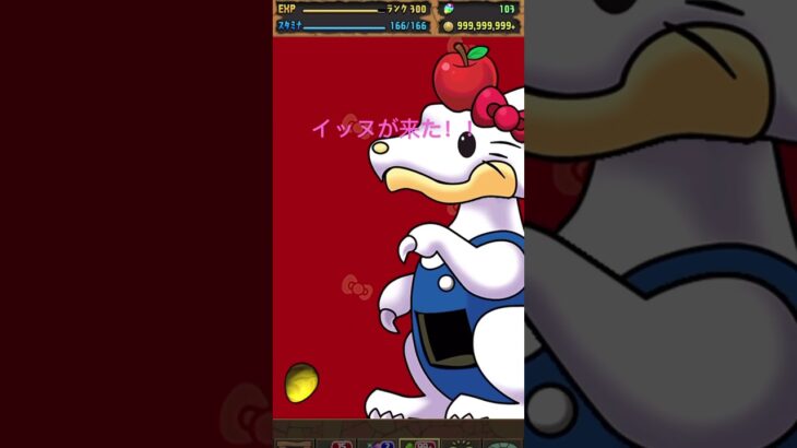 パズドラ ガチャ動画Part111