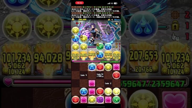 【パズドラ】X-MENコロシアムでマーベルガチャゲット！！報酬がウマイ！！