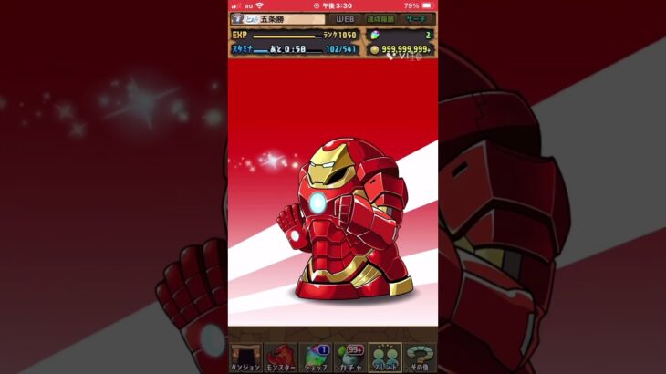 marvelコラボ　魔法石無くなるまでガチャ【パズドラ】