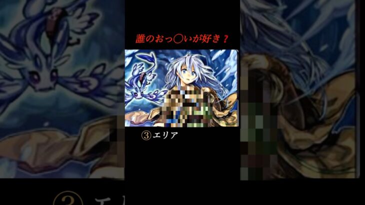 【遊戯王】１つ選ぶなら#遊戯王 #shors #モンスト #パズドラ #ランキング #カードゲーム