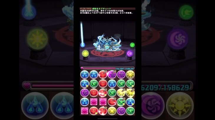 【パズドラ】試練進化の演出がやばすぎる！！#shorts #ゲーム #パズドラ