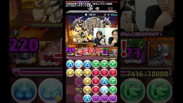 【パズドラ】スプリングまおのパズル力 #shorts