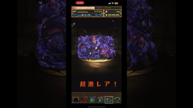 #shorts  パズドラmarvelコラボガチャ無理分#パズドラ