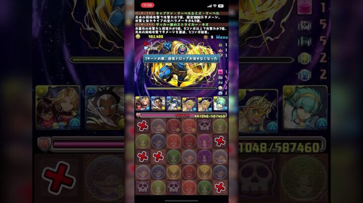 【パズドラ】マーベル&マーベル出たからリーダーでコロシアムきたー！