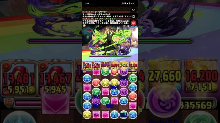 最近の休日の悩み　#パズドラ　#ひとりごと