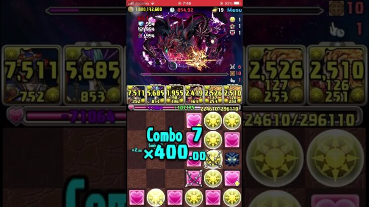 凶兆チャレンジ　裏潰滅の兆龍　ウォーリア　キャプテンマーベル #パズドラ