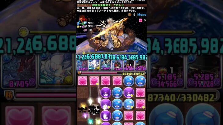 【パズドラ】 新ギミックがやばすぎた