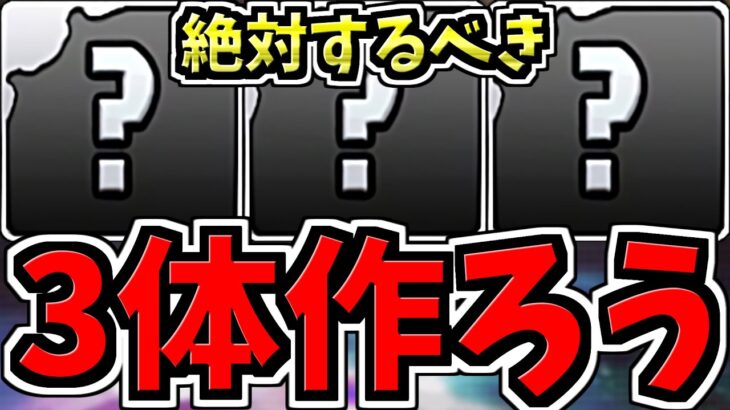 【絶対やろう】1cで敵をなぎ倒す最強キャラを逃すな！取り方解説＆実際の攻略編成！代用・立ち回り解説！【パズドラ】