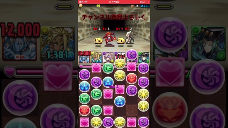 パズドラ2 #games