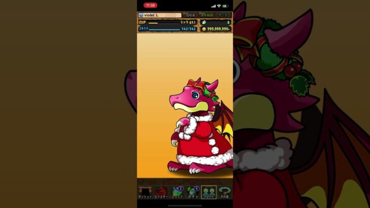 【パズドラ】2023クリスマスガチャ🎄