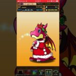 パズドラ クリスマスガチャ2023