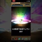 パズドラ50連ガチャ パート1     【せいのシティー】