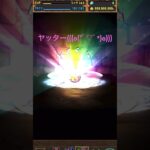 パズドラ ガチャ動画Part122