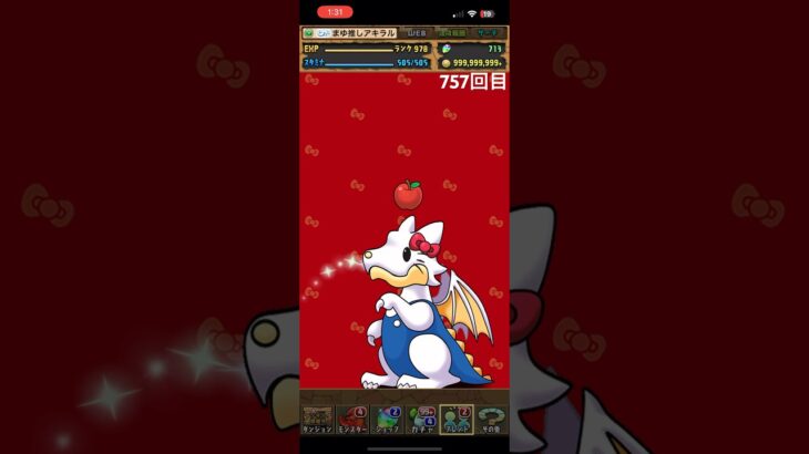 ガチャpart757【2023/10/28】#パズドラ #毎日投稿