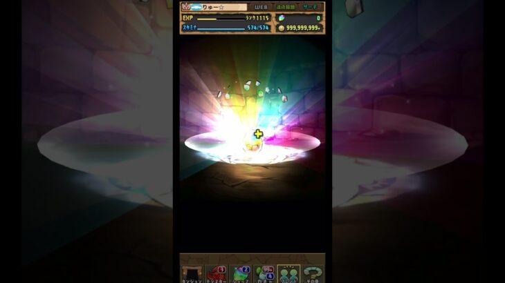 #パズドラ 【神運営】チェンソーマン確定ガチャ引いてみた！