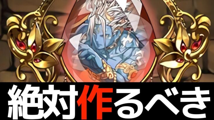 【解説】インド神武器はパズドラ良さの塊【実況】