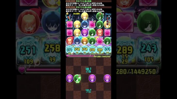 【パズドラ】狂練の洞窟！早川アキ＆狐の悪魔！#パズドラ #狂練の洞窟 #超重力 #チェンソーマン #早川アキ #狐の悪魔