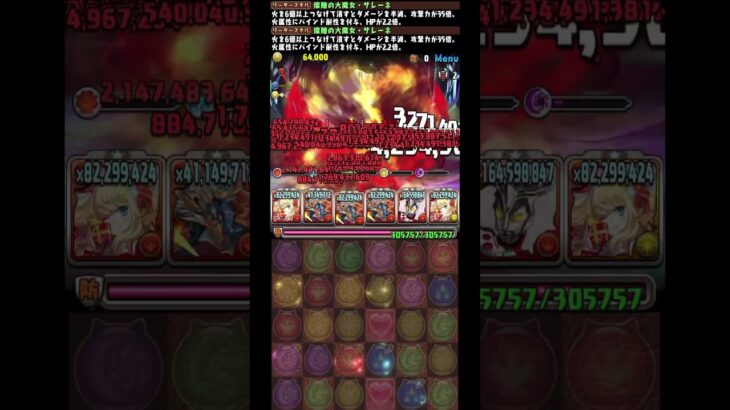 【パズドラ】狂練の洞窟！クリスマスサレーネ！#狂練の洞窟 #超重力 #パズドラ #クリスマス #サレーネ