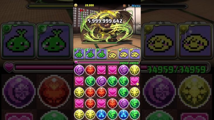 【パズドラ】無課金キャラだけで半天狗降周回（無効パ）