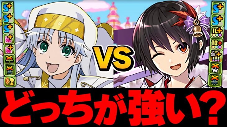 セリカvsインデックス！自動回復ループ最強キャラは誰だ！？所持者必見です！【パズドラ】