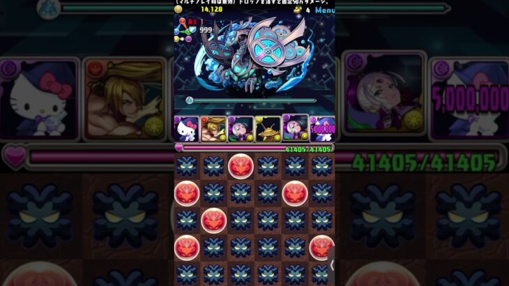 【パズドラ】スタミナ0！地味に使う奇石　フォークロア入手方法#パズドラ#funny