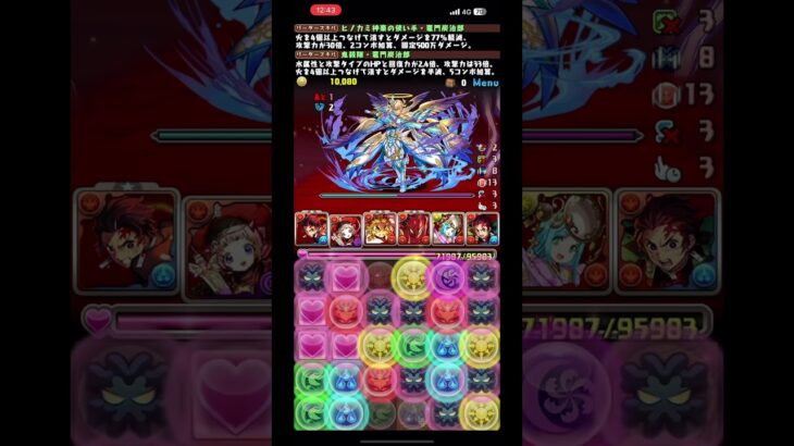 【パズドラ】裏修羅バトル2 このパーティなら突破できます